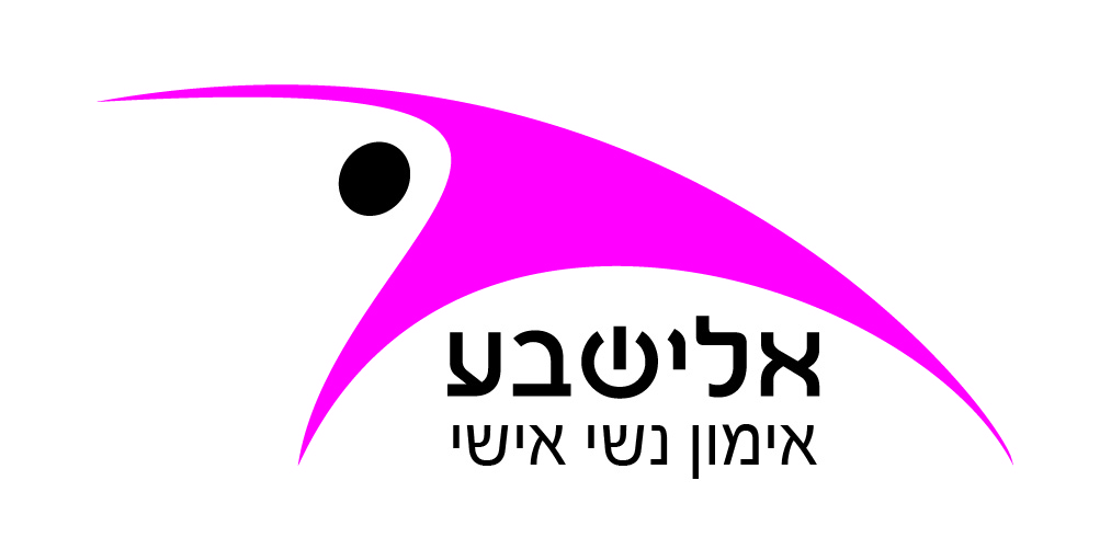 Elisheva Club View 2